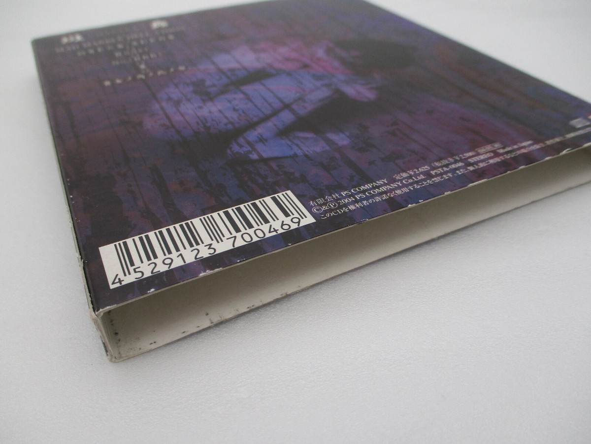 the GazettE CD MADARA Limited Edition Japan import RUKI