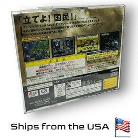 Mobile Suit Gundam: Giren’s Ambition for Sega Saturn | Japan Import | T-13330G