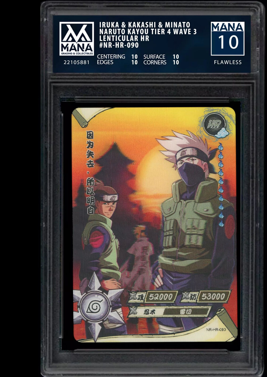 NARUTO CARDS GRADED 10 NARUTO CARDS GRADED 10