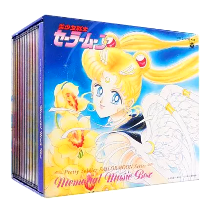 美少女戦士セーラームーン Memorial Song Box Amazon.co.jp: 美少女戦士セーラームーン メモリアル