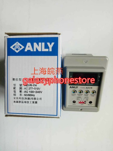 1PCS NEW FOR ANLY protection relay AEVR-YH AC100-240v - Afbeelding 1 van 3