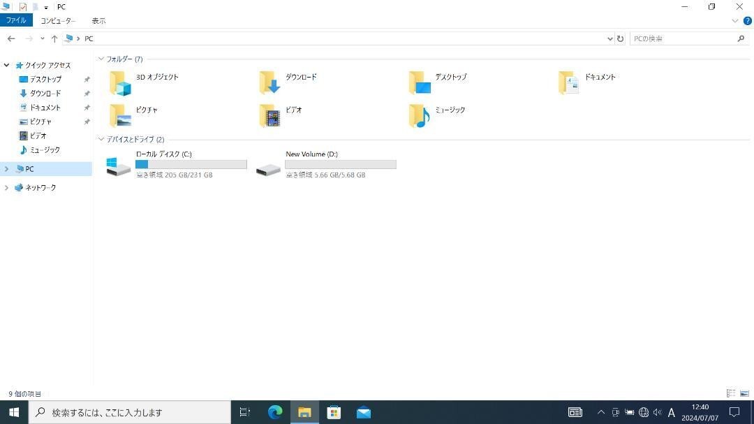 み*ろ様 Sony VAIO pro13 i7 8GB 256GB ソニー Laptop Sony Vaio Pro 13 i7 8Gb 256Gb - 7,5 Triệu - YouTube
