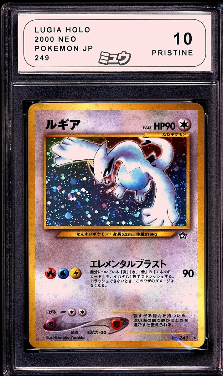 Pokémon TCG Neo Genesis Grade 10 Japanese Individual Collectible
