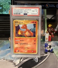 PSA 8 Pokemon Charmeleon Stormfront 102/100 Secret Rare Holo Card