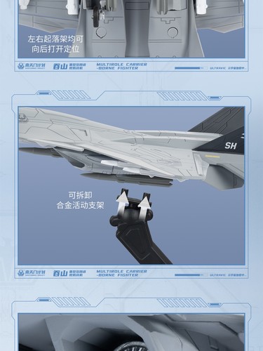 NNATIANMEN Project 1/72 Tunshan Aerospace Fighter Alloy Diescast Aircraft Model - Picture 16 of 24