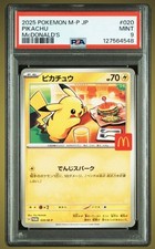 PSA 9 PIKACHU PROMO 020/M-P McDONALD'S 2025 Japanese Pokemon card JP limited