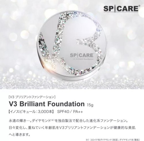 SPICARE V3 SPI Care brilliant foundation 15g SPF40 PA++ Beauty Skin Make up FS - Picture 6 of 10