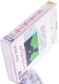 Moon Landing MSX 1983 Japan Complete CIB Tested