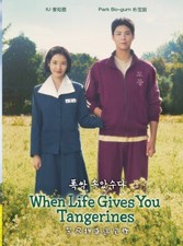DVD Korean Drama When Life Gives You Tangerines TV Series Vol.1-16 End 2025