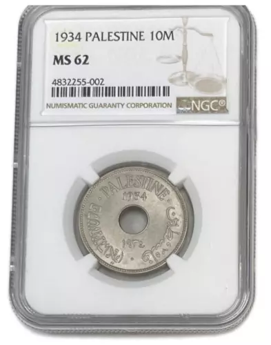 Palestine British Mandate , 10 MILS 1934 *KEY DATE* NGC MS 62 UNC  ***RARE***