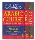 New Paperback : Arabic Course for English Speaking Students -3 Vol Set