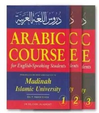New Paperback : Arabic Course for English Speaking Students -3 Vol Set