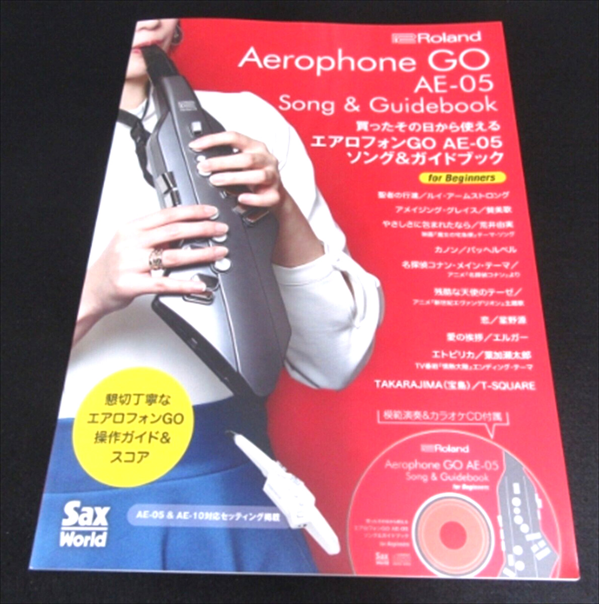 Song & Guidebook AE-SG02 For Roland Aerophone GO AE-05