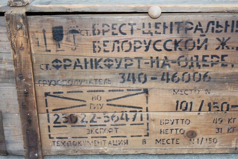 老式苏联俄罗斯木箱运输箱大号箱子 — 第 3/4 张图片