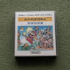 ebay® Auktion 317028570582 | Junk Famicom Disk System Super Mario Bros. FMC-SMA Betrieb nicht bestätigt Thumbnail of ebay® auction 317028570582 | Junk Famicom Disk System Super Mario Bros. FMC-SMA Betrieb nicht bestätigt