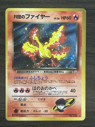 Pokemon Karte - Rockets Moltres Japanese Gym Heroes No. 146 Holo Rare