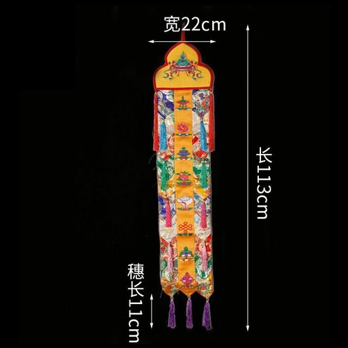 A Pair Auspicious Banners Prayer Flags Tibetan Buddhism Brocade Wall Hang Eight - Picture 2 of 6
