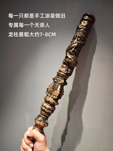US Stock Black Myth: Wukong Monkey King Bar Golden Cudgel Modell Spielzeug Cos Requisite - Bild 5 von 5