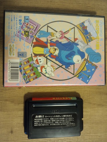 Magical Hat no Buttobi Tabo! Daibouken (Sega Mega Drive) cart and case US seller - Picture 5 of 12