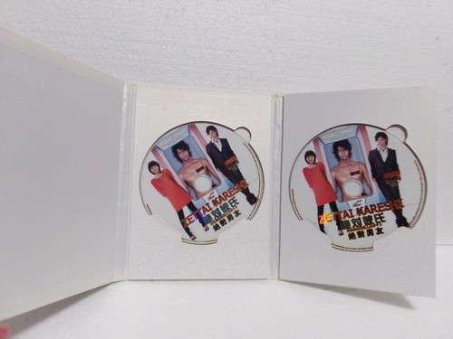 ZETTAI KARESHI 2 Gold Color Disc Mokomichi Hayami, Saki Aibu, and Hiro Mizushima - Picture 9 of 10