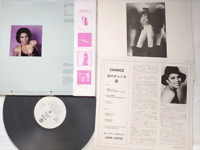 Candi Staton Chance W/Obi Japan LP White Label Promo P