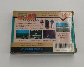 Famicom Software Model Number Spelunker 2 Challenge To The Hero Irem FJ291