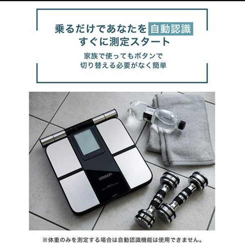 OMRON KRD-703T Body Composition Monitor Scale Bluetooth Japan KaradaScan - Picture 8 of 10