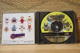 Hyper 3D Taisen Battle GEBOCKERS  Sega Saturn SS Japan Very Good+ Condition!