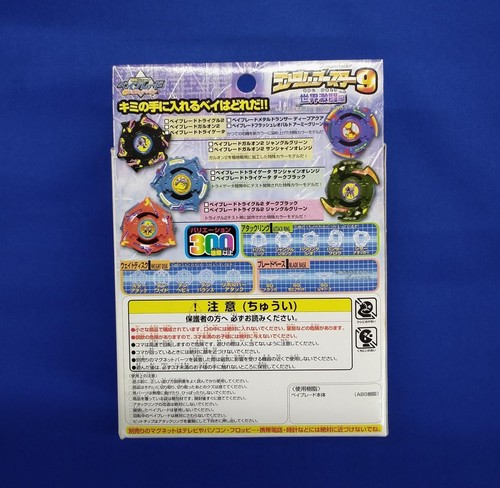 Takara Beyblade Random Booster 9 Bakuten Shoot G Revolution World Battle Ver Nuevo - Imagen 3 de 7
