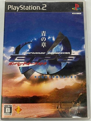 PS1 GUN PARADE MARCH, PS2 GUN PARADE ORCHESTRA White Green Blue Kenran Butousai - Picture 10 of 20