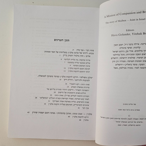 Mission of Compassion & Brotherhood, Malben-Joint Israel 1949-75 Hebrew Welfare - Imagen 8 de 14