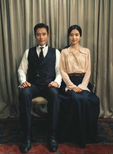 Mr. SUNSHINE Official Photo Essay Book KOREA DRAMA Kim Tae‑ri Yoo Yeon‑seok - Picture 3 of 11