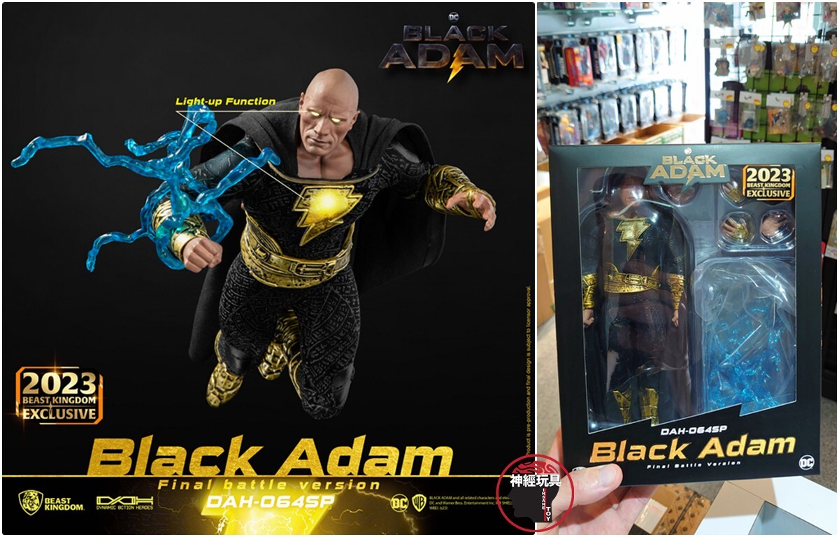 スーパーセール BEAST KINGDOM battle Final Adam Black DAH-064SP DC Exclusive カードダスその他