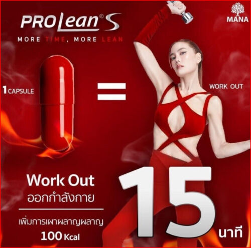 4X MANA Prolean S Excess Dietary Supplement Burn Weight Control Management - Picture 4 of 16