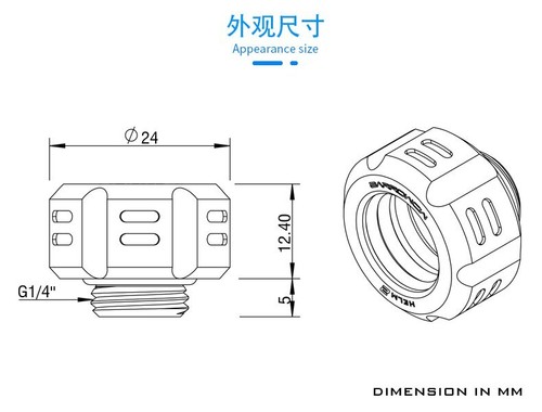 Barrowch Helm 2 14MM Hard Tube Fitting Water Cooling Metal Connector G1/4'' - Picture 6 of 10