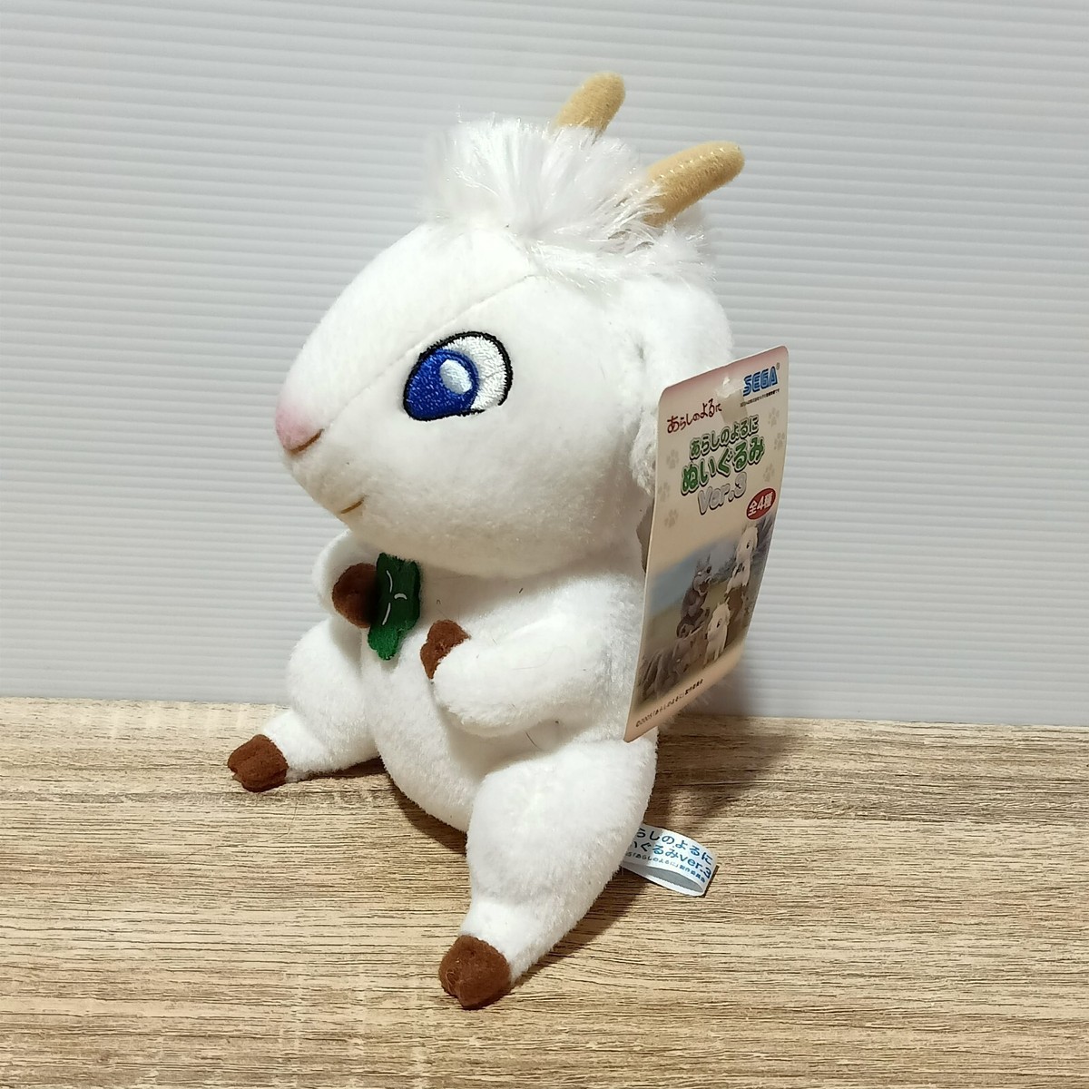 One Stormy Night Arashi no Yoru ni MEI 8