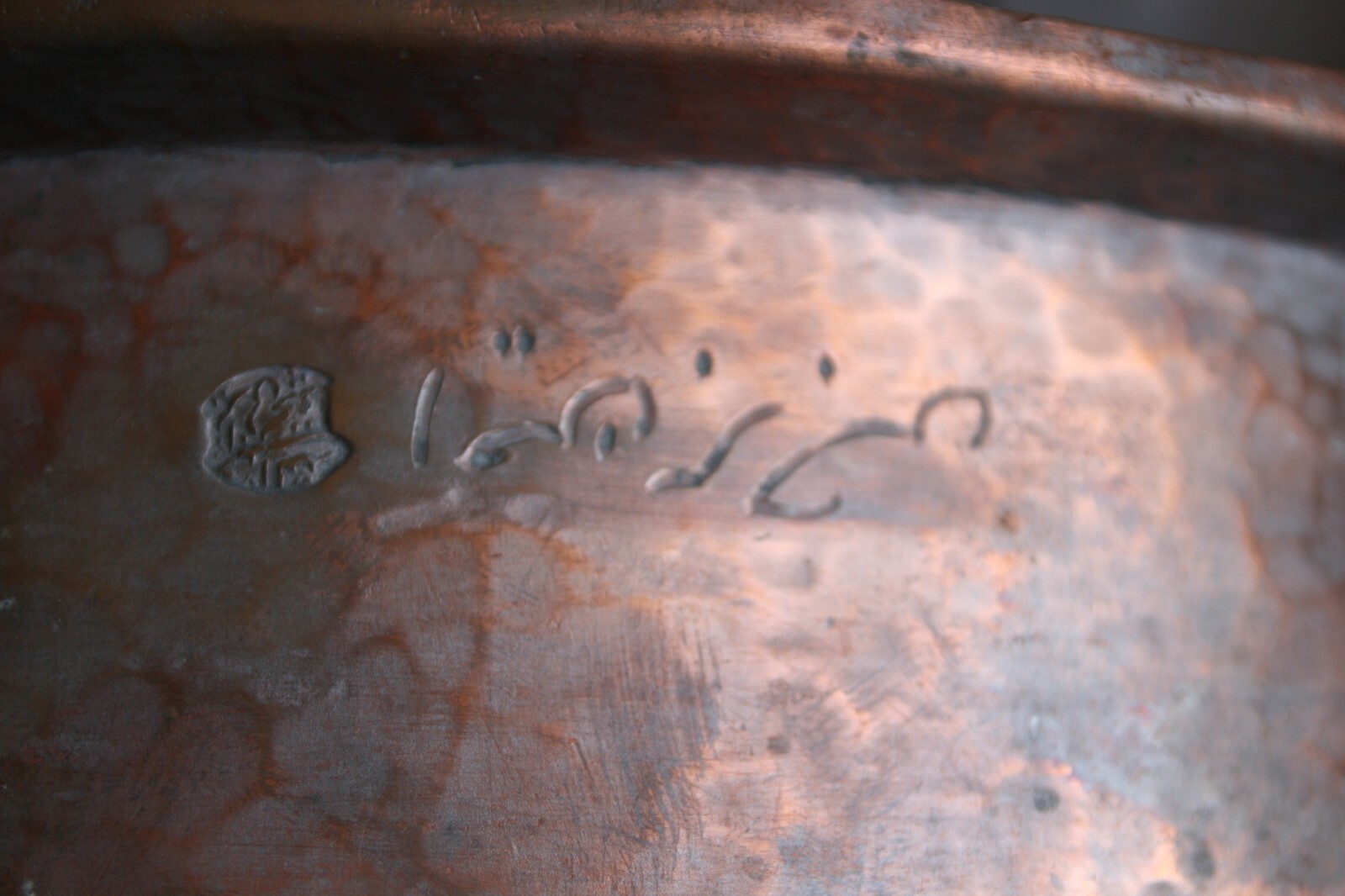 Copper Brass Bronze Pewter Metal Bowl Planter Jug Tray Old Vintage Antique Ra - Picture 115 of 252