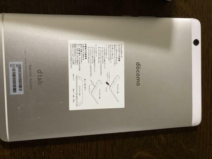 新品未使用品Huawei dtab Compact d-01J Gold 2台