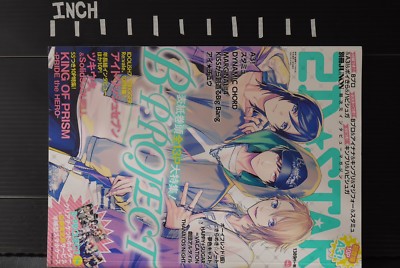 TRIGGER　　B-PROJECT　　　　クリアフィルムポスター TRIGGER B-PROJECT クリアフィルムポスター KING e-SHOP