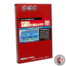 NEW Popondetta N Gauge Galleon Earth Activated White Earth Container UT20A