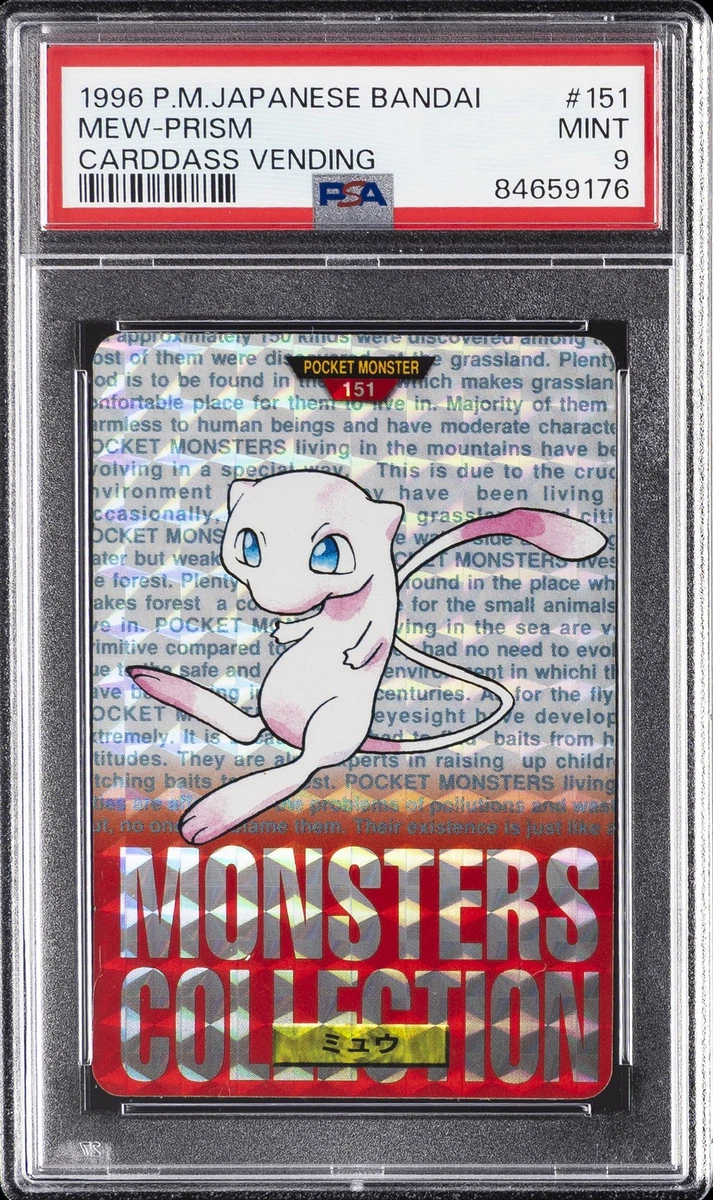 Mew Pokémon TCG Bandai Japanese Individual Collectible Card Game