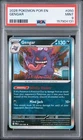 2026 Pokemon Por En Gengar 050/088 PSA 9