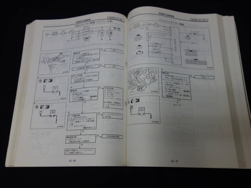 9000 Instant decision Nissan Mistral R20 type maintenance manual service ma - 第 7/10 張圖片