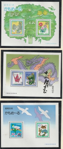 Japan: Lot 17 - Postage (Details below). 2022 Scott Catalog Value $42.80 - Picture 5 of 7