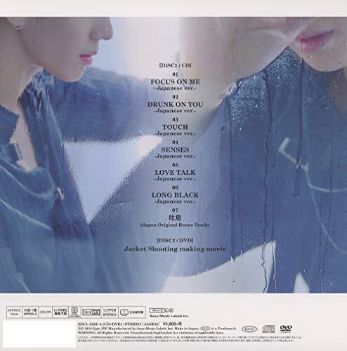 FOCUS -Japan Edition- (Limited edition) with DVD / Jus2 GOT7's JB and Yugyeom - Picture 2 of 2