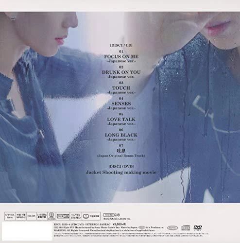 FOCUS -Japan Edition- (Limited edition) with DVD / Jus2 GOT7's JB and Yugyeom - Image 2 of 2