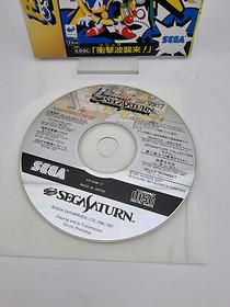 Sonic Jam Vol. 17 Trial Version Japan Version Sega Saturn Used
