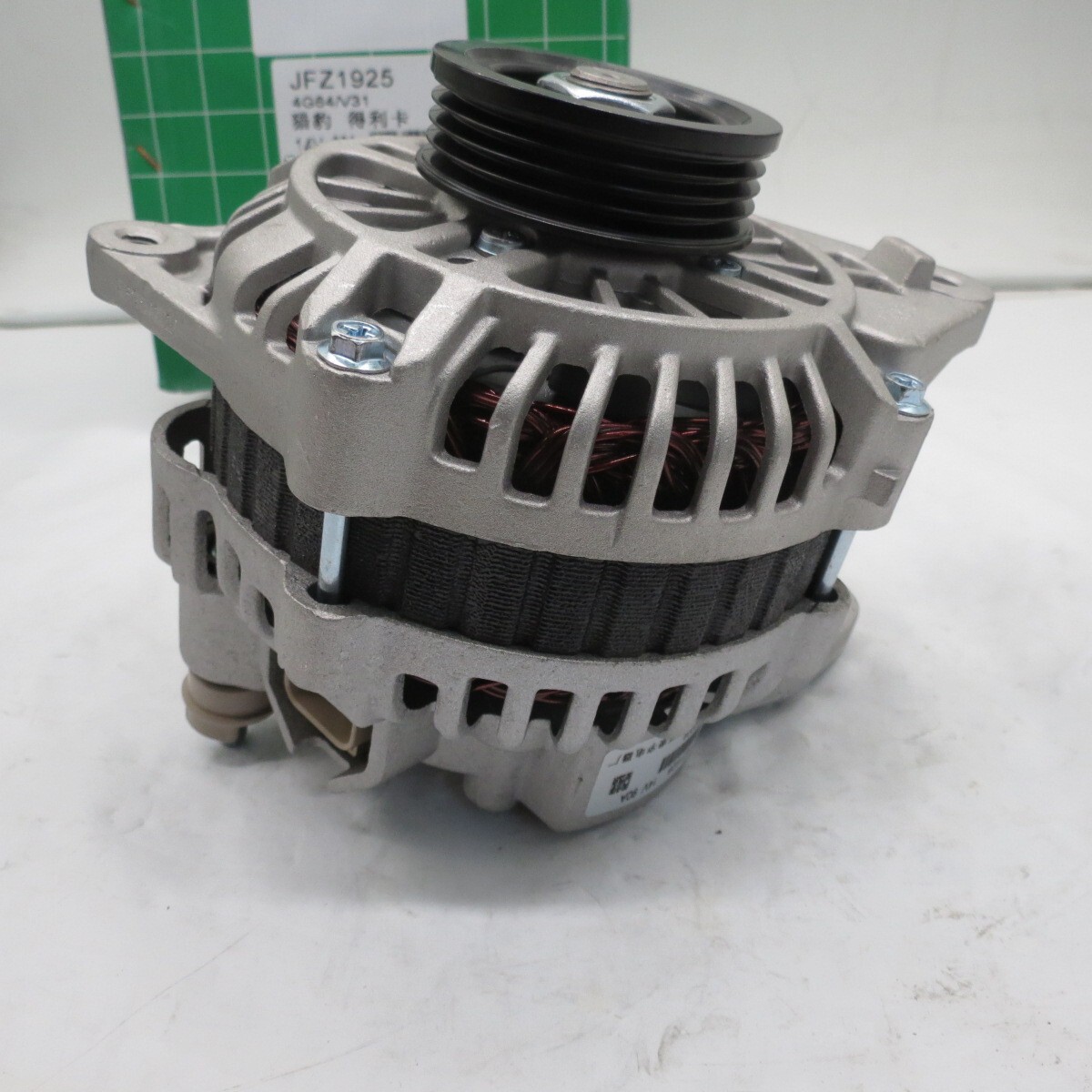 みな＊ Alternator SMW252828 SMD354804 14V 90A 4G64/V31 JFZ1925 Gac
