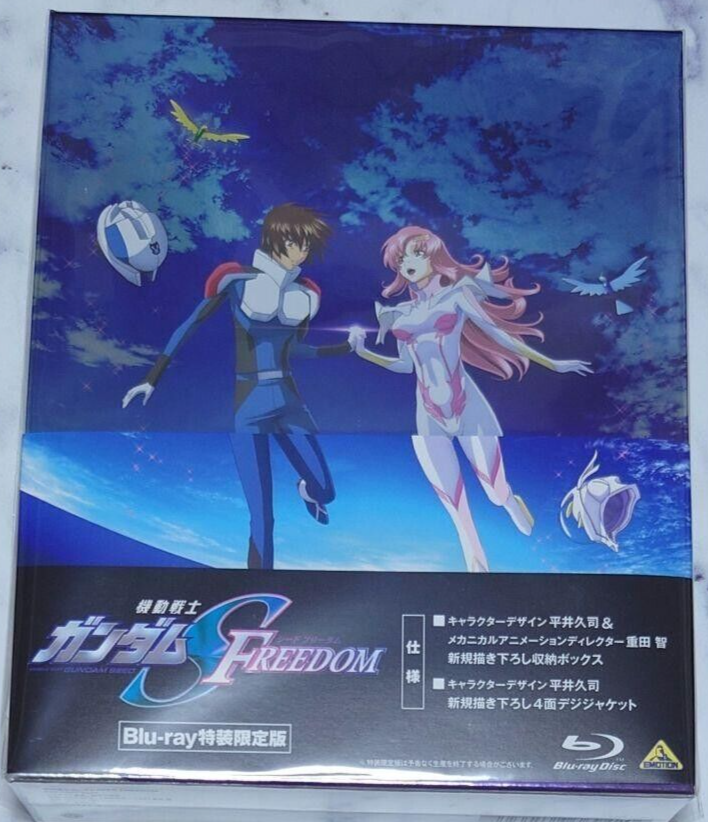 ガンダムSEED FREEDOM Blu-ray Mighty Edition 機動戦士ガンダムSEED FREEDOM Blu-ray Mighty Edition