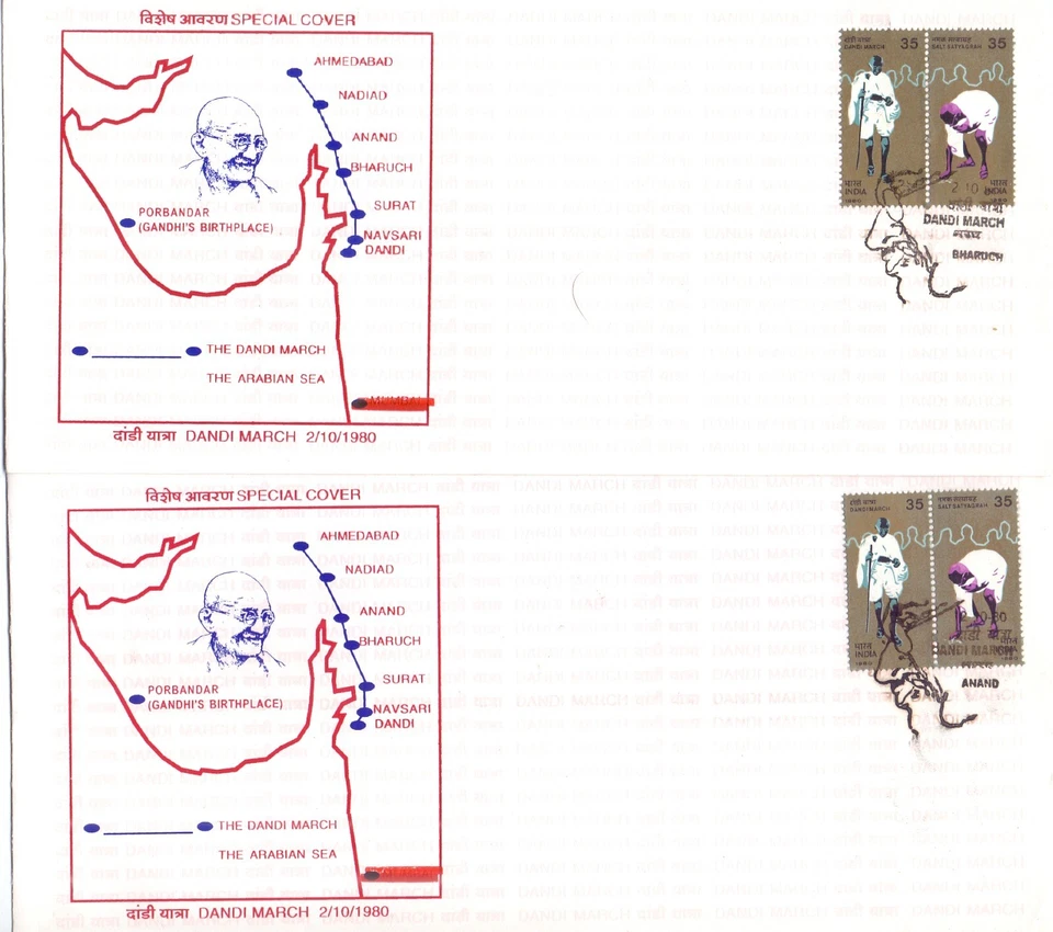 1980 India Mahatma Gandhi Dandi March Set Of 7 Special First day Cover Very rare - Image 4 of 4
